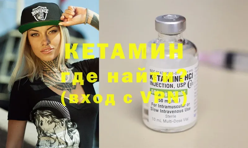 КЕТАМИН ketamine  сайты даркнета какой сайт  Медынь  MEGA  