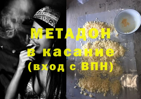 MDMA Балабаново