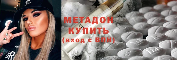 MDMA Балабаново