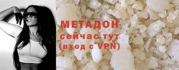 MDMA Балабаново